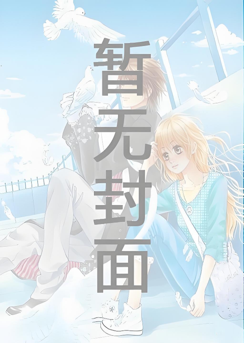 池鱼王