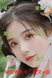 弯月是什么意思