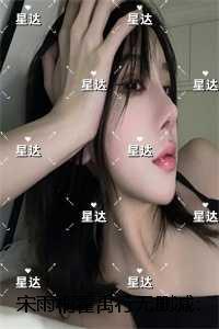 霍雨桐免费阅读