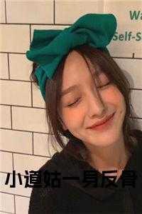 小道姑是什么意思