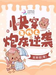 快穿年代之炮灰逆袭全文免费阅读