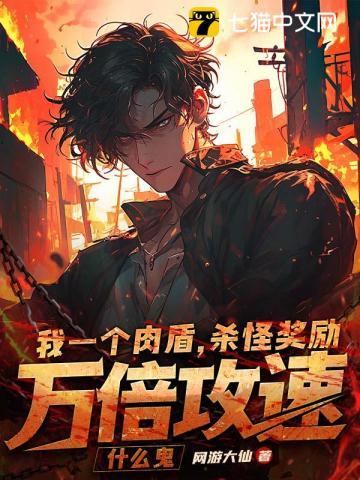 肉盾是哪个职业