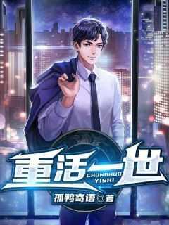 世界首富从97开始