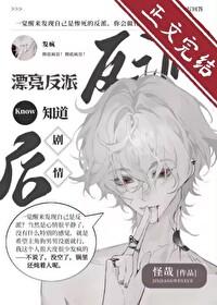 漂亮的反击知乎