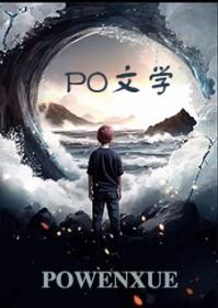 omg黑涩会三千金 糖果棒棒