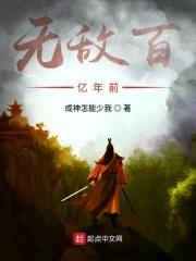 都市无敌了百亿年