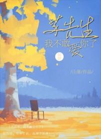 我玩不过你小南宫