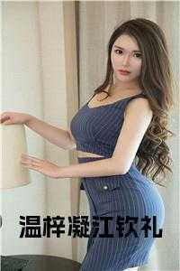 温淼江昀彬全文免费阅读