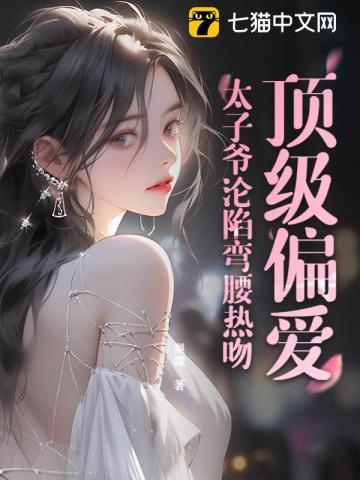 听晚白话是什么意思