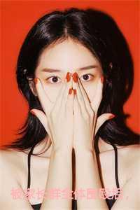 我杀红了眼宋雨诺程