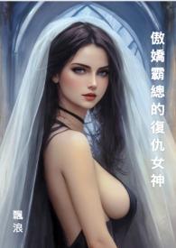 她和他爱恨交织的时光英语