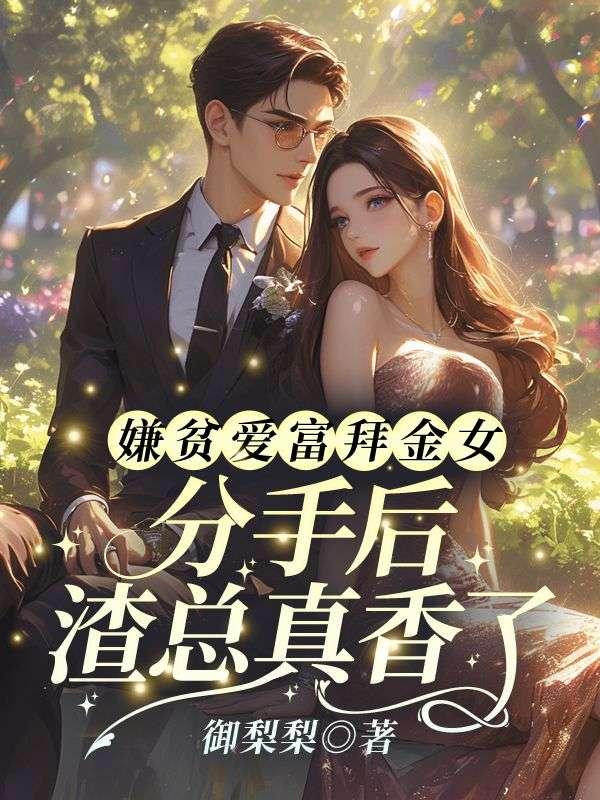 江先生你动心了免费阅读