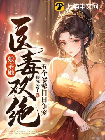 凤归云恋帝里柳永