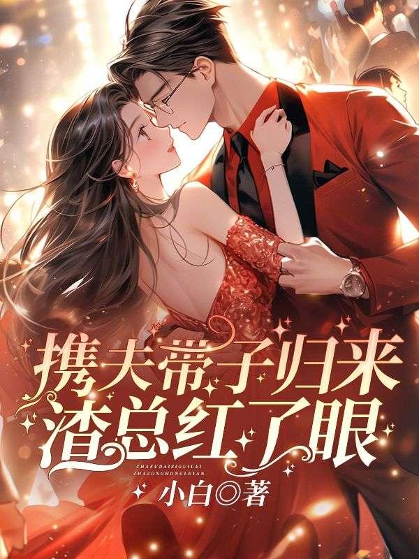 厉行沈若厉行沈若初全文免费