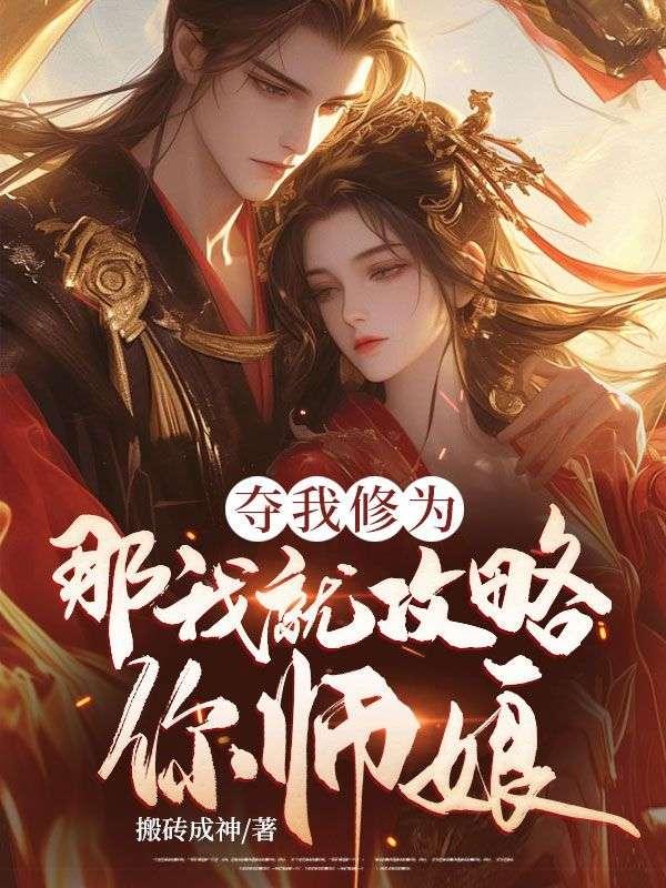 女主叫纳兰嫣然