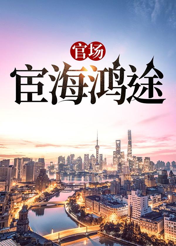 秦烽杨玉芬朱永胜免费阅读