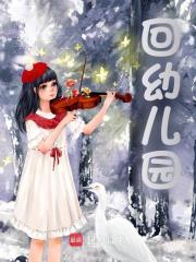 钟杳祁昱免费阅读