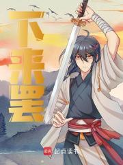 朱由检手下大将