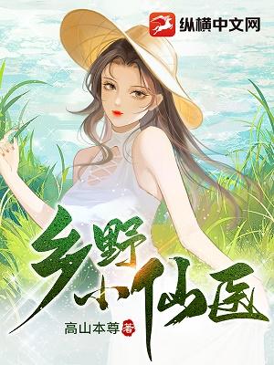 东莞中院陈小飞