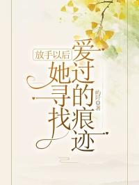 季凡和季凛哪里能看