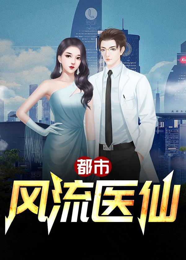 秦羽苏晴是哪部的