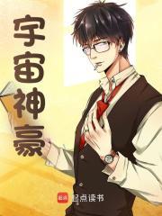 周安然v出来品茶