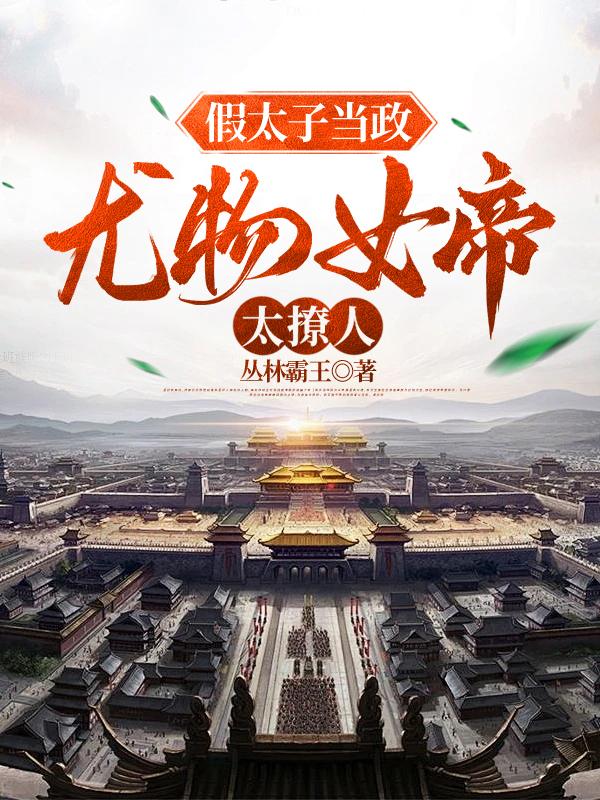 陈锐慕容静笔趣阁最新