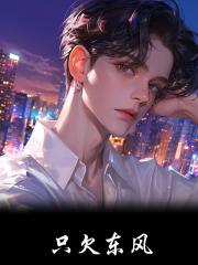 王为民是一个什么样的人