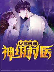 叶风云陆一曼全文免费阅读