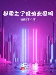 江勤楚丝琪最新章节