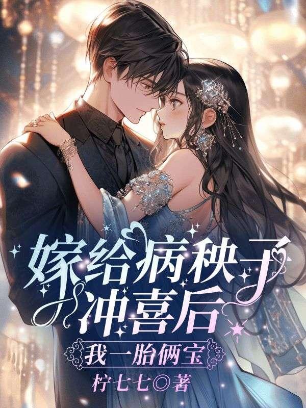 主角宋明伊陆慎行