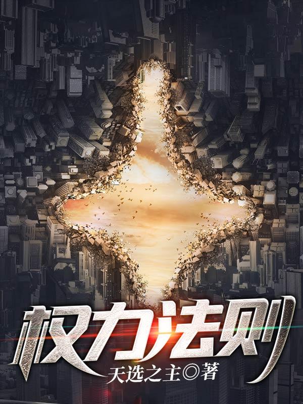 秦山樊青霞的免费阅读