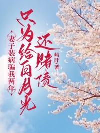 林可欣是什么电视剧