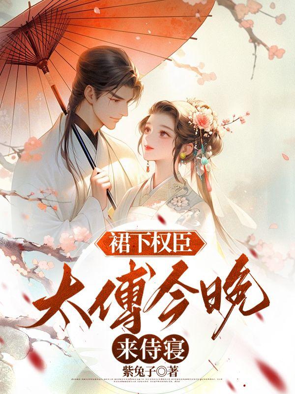 乔夜凉楚承炫名字