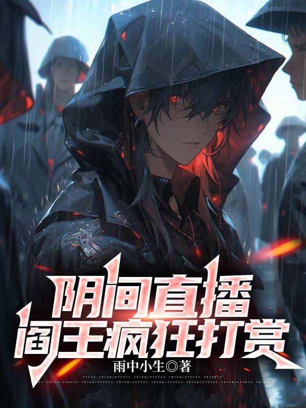 山东大学陈志军