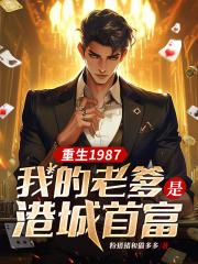 李少龙李万山最新章节更新