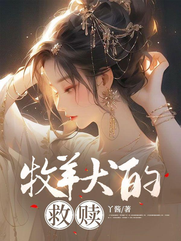 女主角叫林双双的