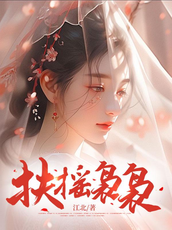 女主叫苏念男主姓顾