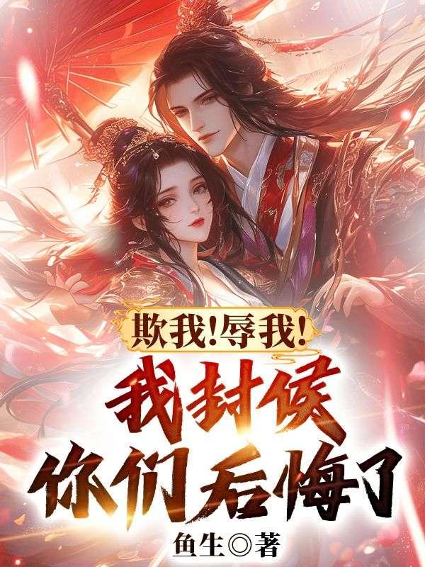 赵平安现在怎么样了