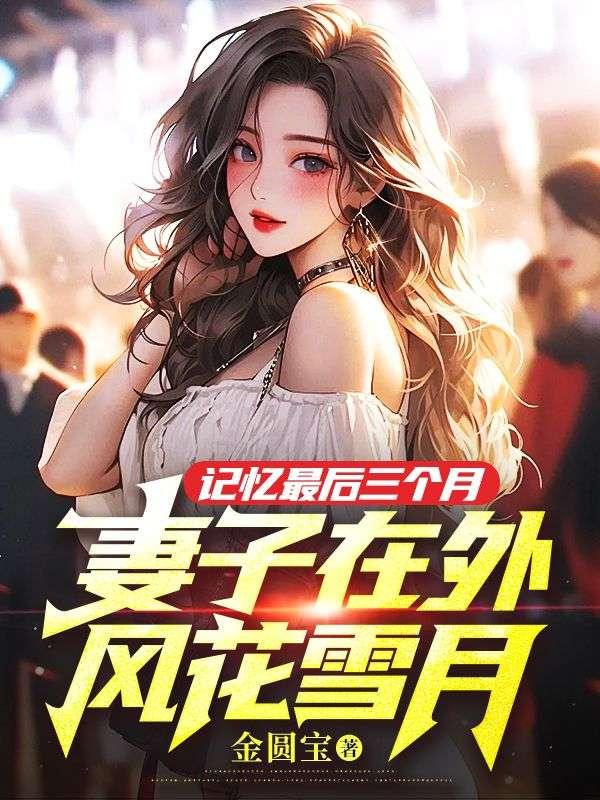 男主角叫傅江漓