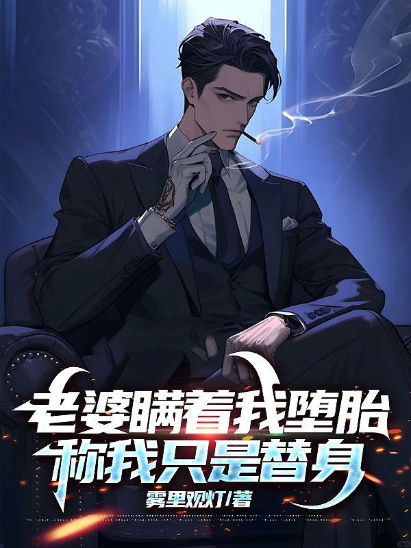 陈阳和林若曦的