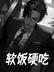 江昊穆芊芊的在线观看