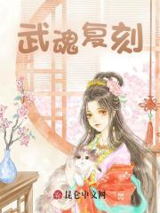 比比东九大魂技介绍