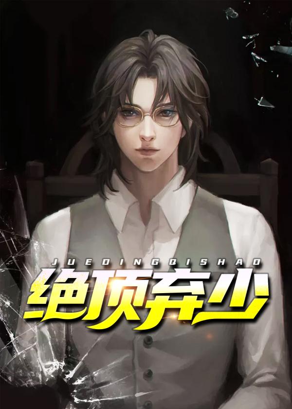 苏小北江茹免费阅读无弹窗