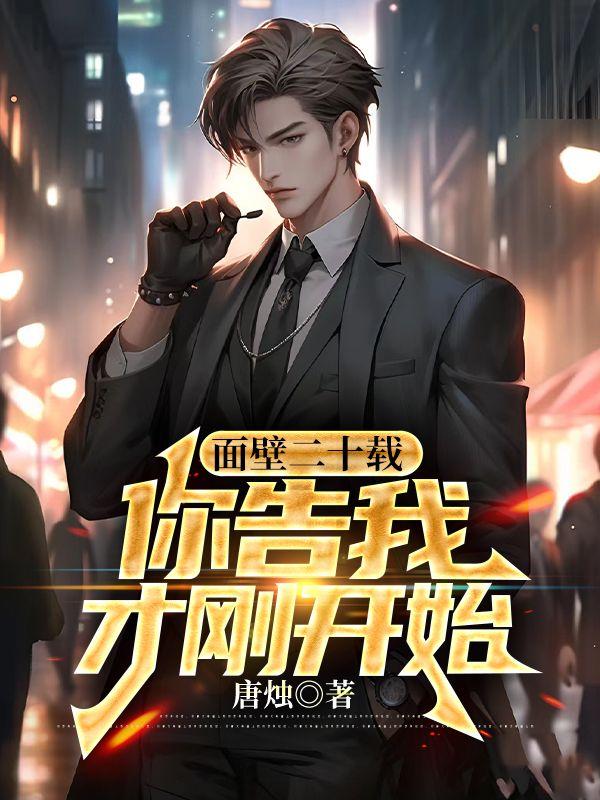 女主乔楚男主陆川