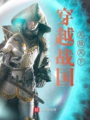 韩非的儿子韩广