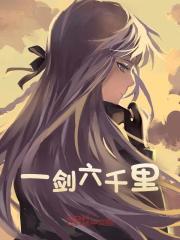 比比东原创女主