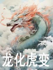 林夕楚辞全文免费阅读