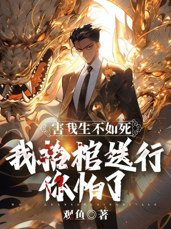 叶北玄苏洛名字叫什么