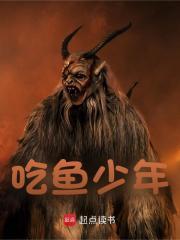 主角叫刘桃子的